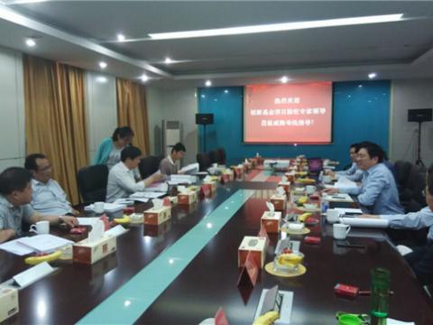 0638太阳集团官网母线顺遂通过国家科技部手艺立异项目验收