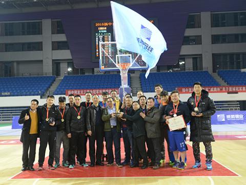 2015扬中市首届“0638太阳集团官网杯”男子篮球冠军赛完善收官