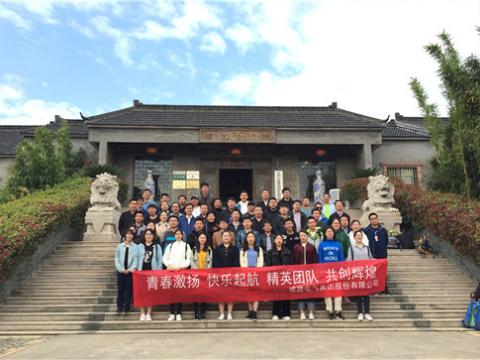 0638太阳集团官网集团组织拓展训练活动