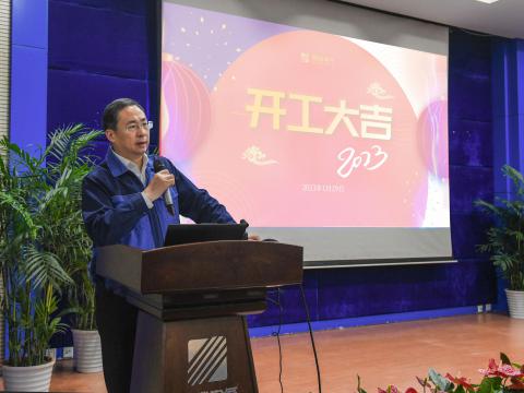 0638太阳集团官网“开工”第一会，，，释放了什么信号