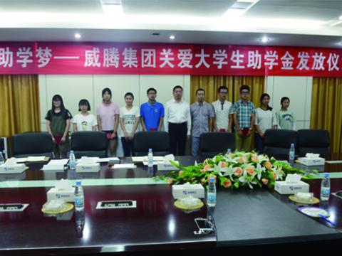 中国·太阳集团0638(股份)有限公司-官方网站