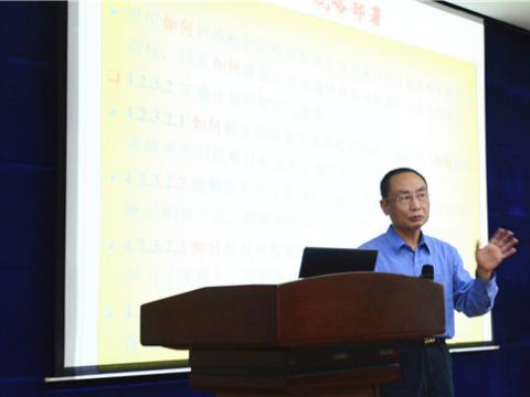 0638太阳集团官网集团组织卓越绩效知识培训