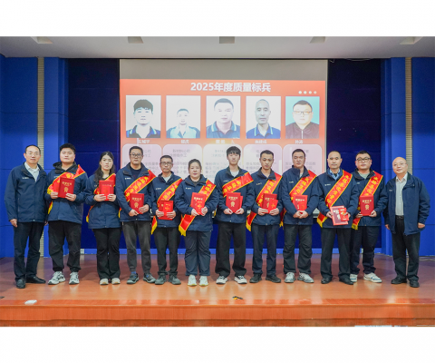 中国·太阳集团0638(股份)有限公司-官方网站