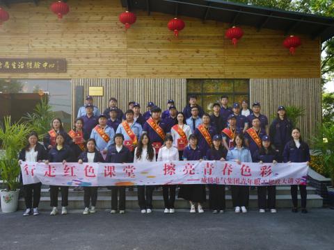 “有模有young 一起向未来”——0638太阳集团官网电气集团青年职工思政大课堂活动