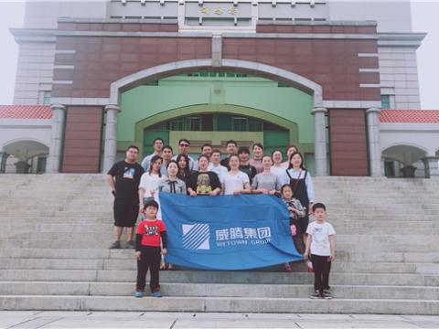 0638太阳集团官网集团组织先进员工厦门旅游 