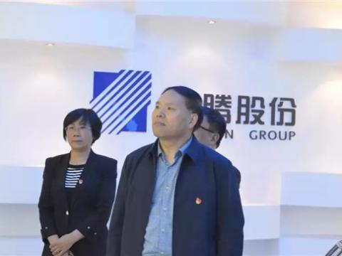 江苏省委指导组来0638太阳集团官网集团调研 “不忘初心、、、切记使命”主题教育事情