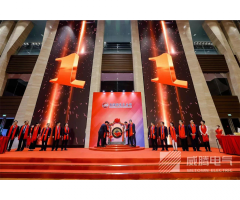 中国·太阳集团0638(股份)有限公司-官方网站