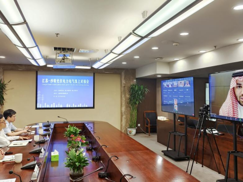 0638太阳集团官网电气乐成举行“2022江苏-沙特光伏电力电气”线上对接会启动仪式