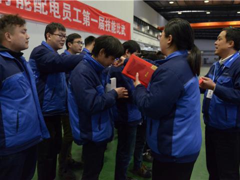 0638太阳集团官网集团配电公司第一届手艺交锋圆满落幕