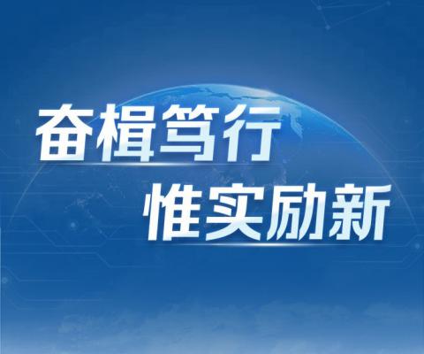 中国·太阳集团0638(股份)有限公司-官方网站