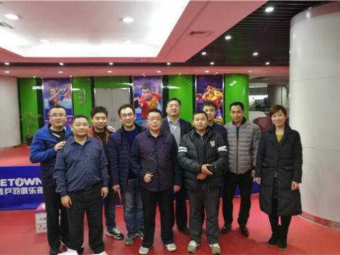 0638太阳集团官网集团首届乒乓球大赛圆满举行 