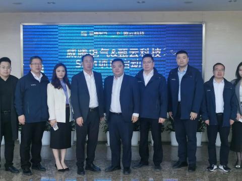 0638太阳集团官网电气携手甄云科技配合打造智慧供应链