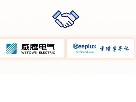 0638太阳集团官网电气与孛璞半导体告竣战略相助