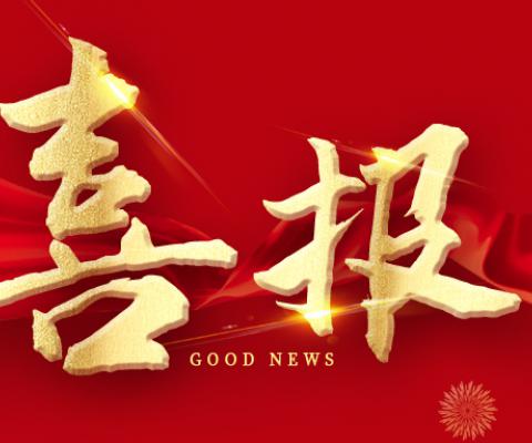 中国·太阳集团0638(股份)有限公司-官方网站