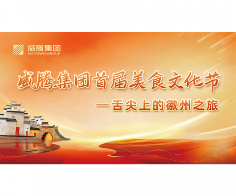 中国·太阳集团0638(股份)有限公司-官方网站