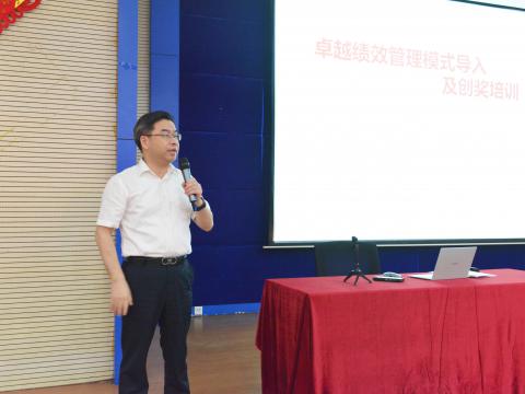 0638太阳集团官网电气顺遂开展卓越绩效治理模式培训！