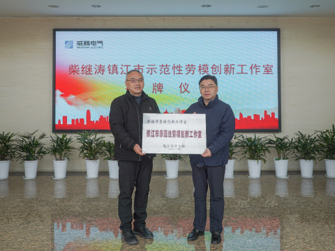 发挥劳模精神，增进企业高质量生长