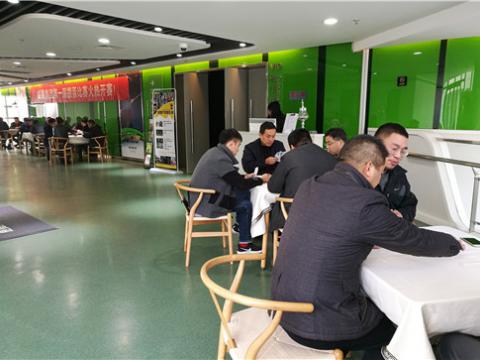 0638太阳集团官网股份第一届掼蛋角逐顺遂举行