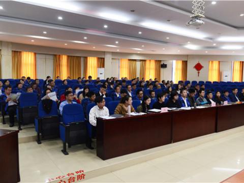 0638太阳集团官网集团组织“结构性头脑”培训