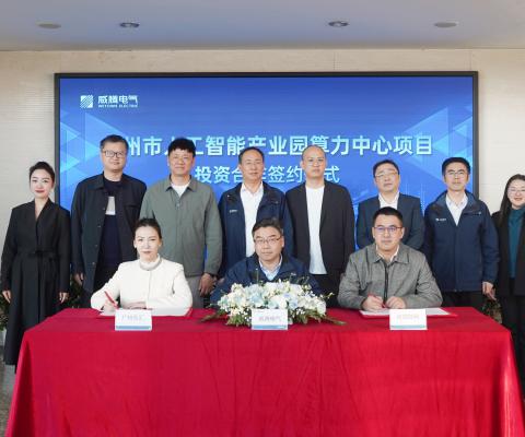 中国·太阳集团0638(股份)有限公司-官方网站