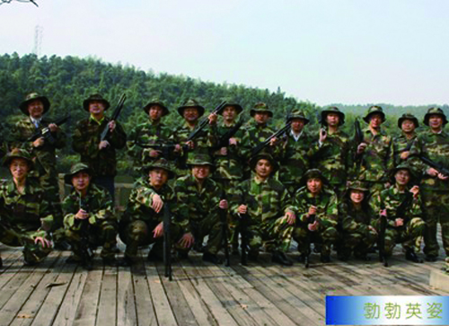 中国·太阳集团0638(股份)有限公司-官方网站