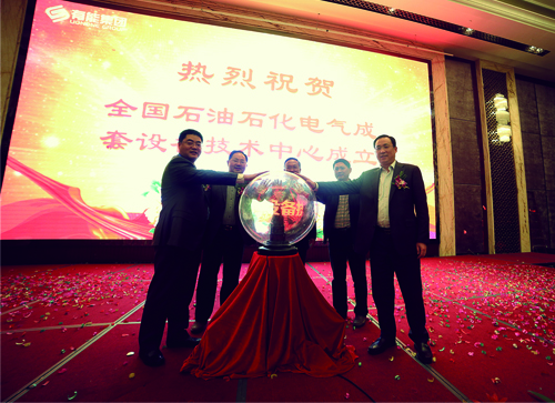 中国·太阳集团0638(股份)有限公司-官方网站