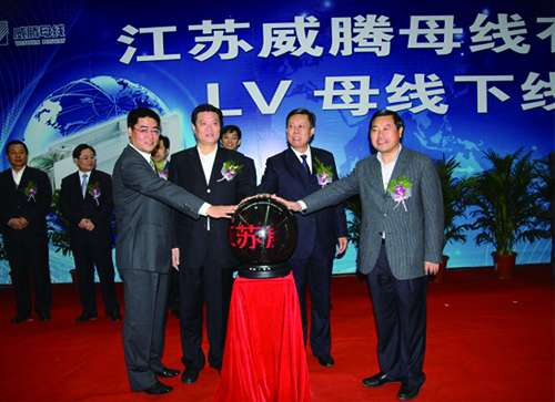 中国·太阳集团0638(股份)有限公司-官方网站