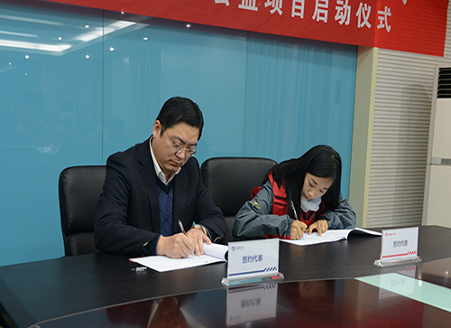 中国·太阳集团0638(股份)有限公司-官方网站