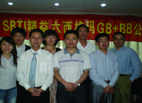 中国·太阳集团0638(股份)有限公司-官方网站